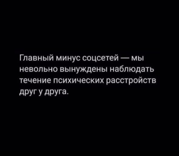 Картинки для деградации 99 (разной степени свежести)