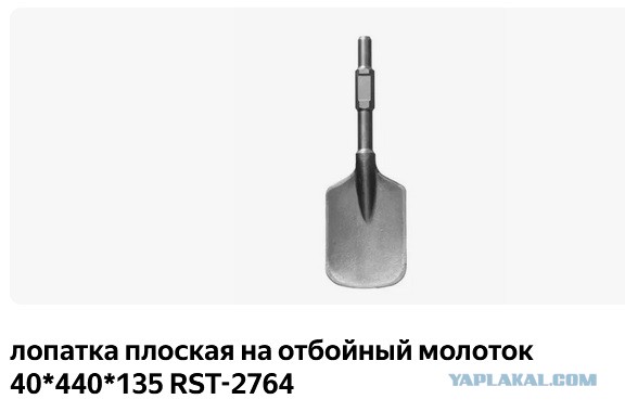 Долбокоп!