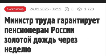 До понедельника остался один вечер