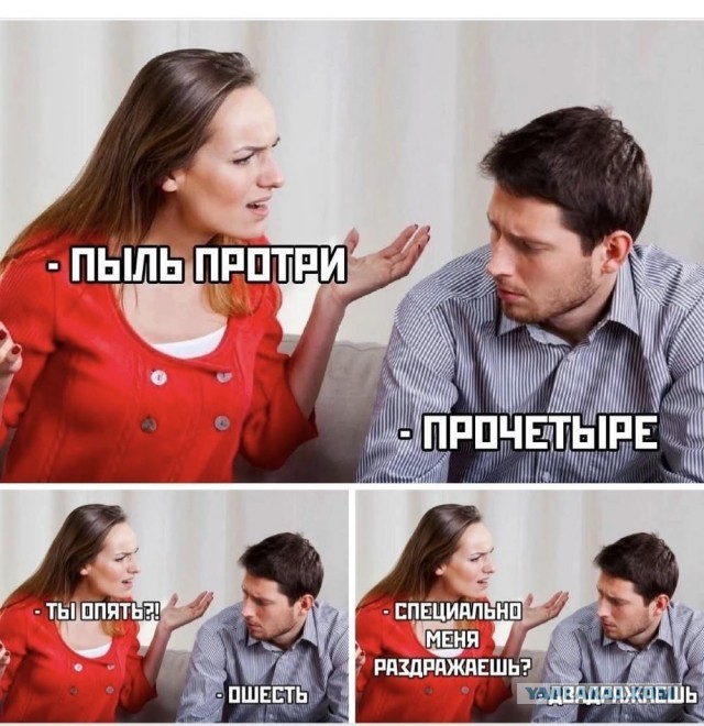 Деградация