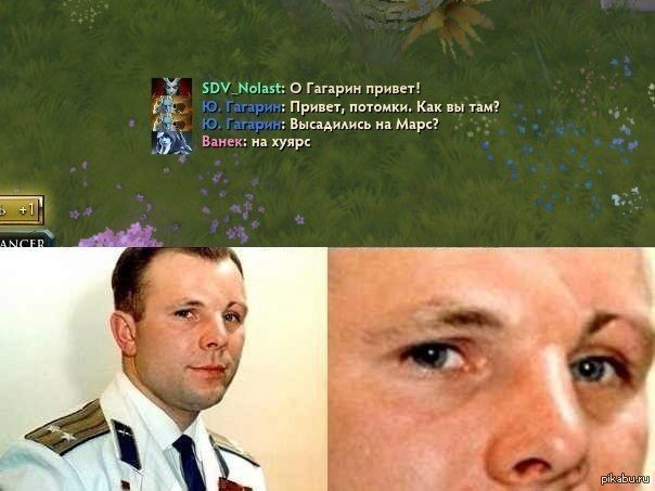 9 марта 1934 года родился Юрий Алексеевич Гагарин