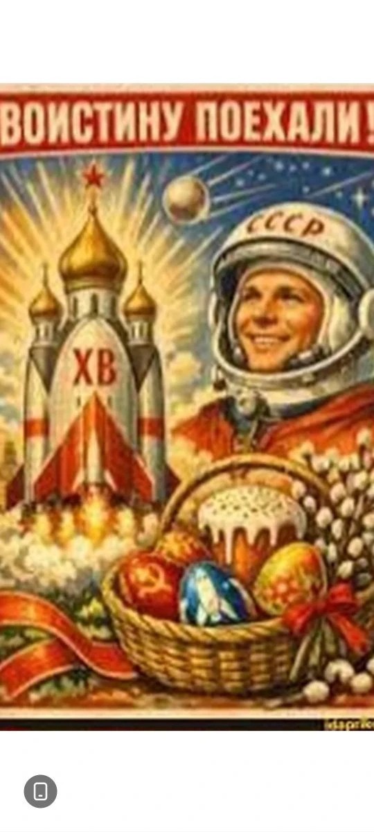 Я готова, а вы?