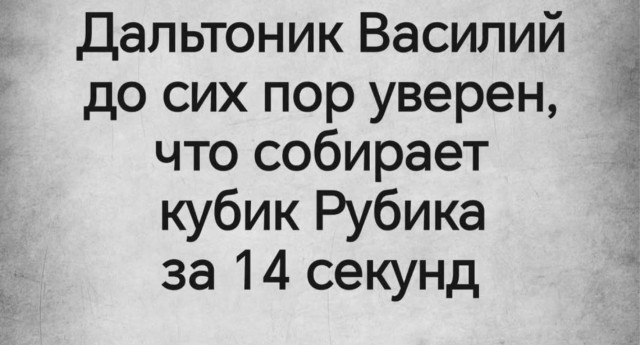 Картинки для деградации 185 (разной степени свежести)