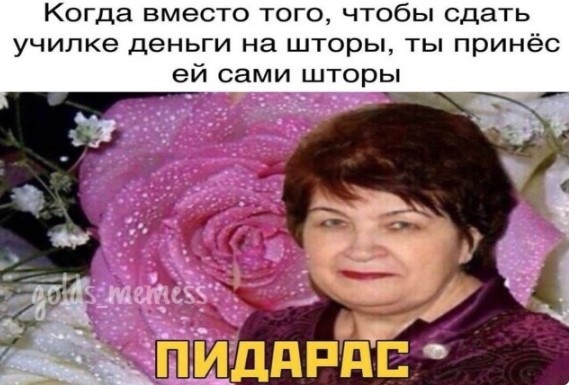 Картиночки, баянчики 25 апреля