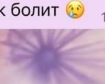 Но покакать никогда не помешает