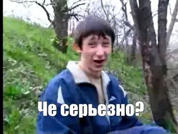 На внимательность