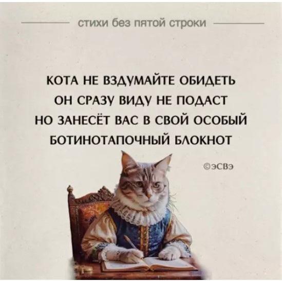 К котовторнику: подборка картинок-баянов с котиками и про котиков. Выпуск 40.