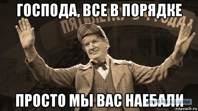 В России реанимировано производство «железа» на «Эльбрусах». Поставки чипов возобновлены спустя четыре года простоя