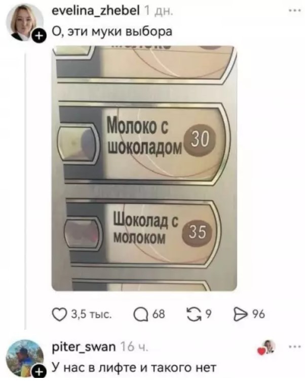 Картиночки, баянчики 27 июня