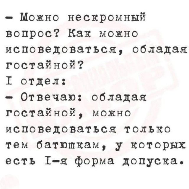 Так себе картинки 01.07.26