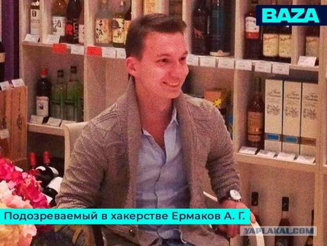 Россиянина арестовали в Армении по запросу США
