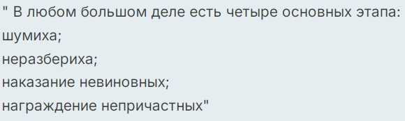 Так себе картинки 20.07.26