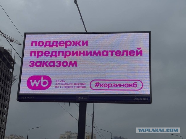 Сколько стоит восстановить склад Wildberries в Электростали?