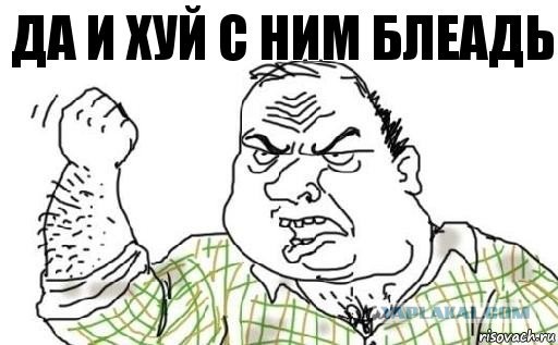 Профессор Лебединский возмущается, что ему никто не шлет денег на проживание в Америке
