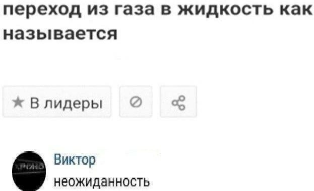Веселые картинки в пятницу (25.09)