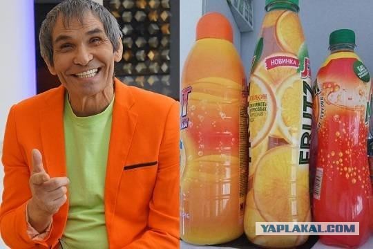В Оренбургской области пенсионер сделал два глотка из найденной на улице бутылки и отравился уксусом