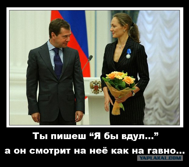 Муж Медведевой Фото