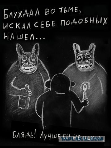 Стихоплеты