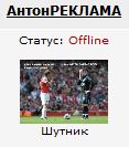 Джакузи на дровах