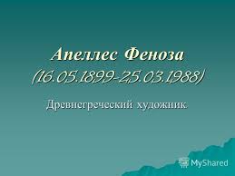 Визуализируем свои Дни Рождения