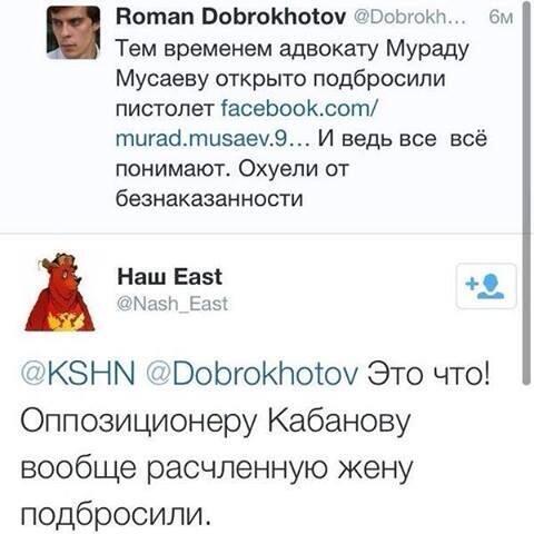 Жестокость полиции