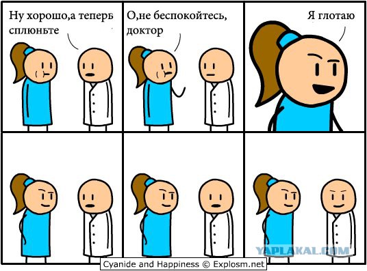 Приколы и маразмы 2