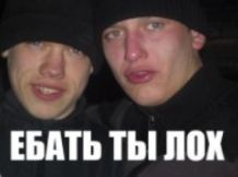 Бандит на инфинити