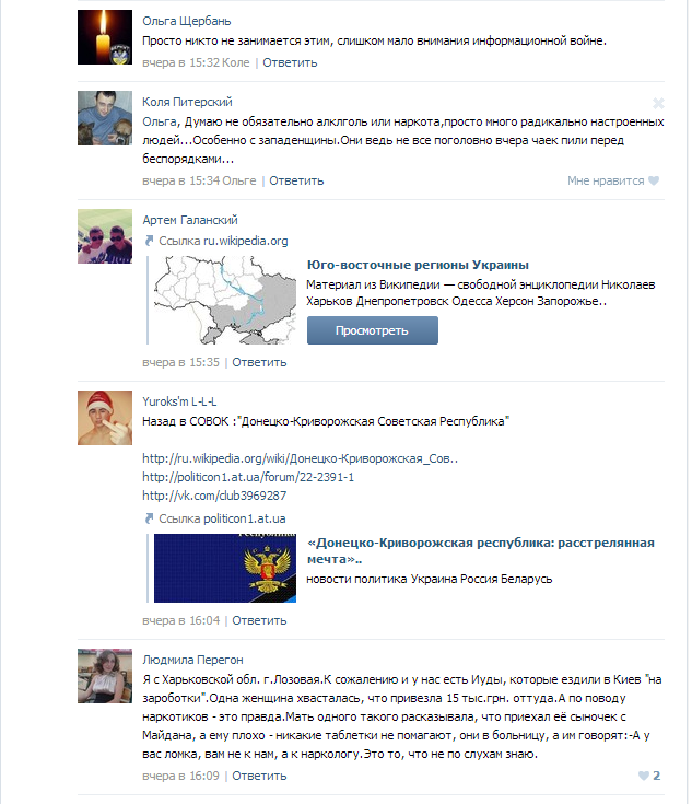 Киев. Новые столкновения демонстрантов с милицией