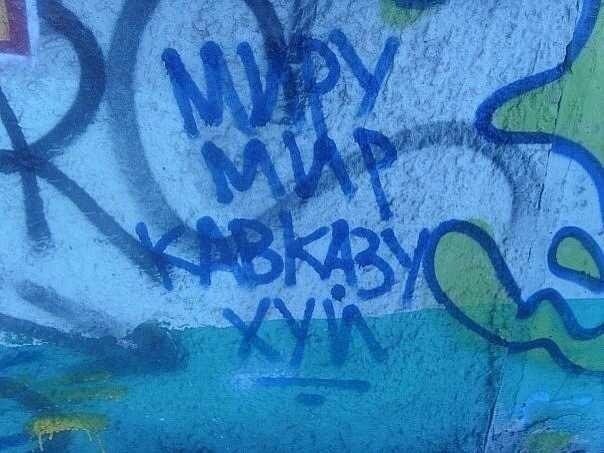 Кавказцы Югры обвиняют власть в фашизме