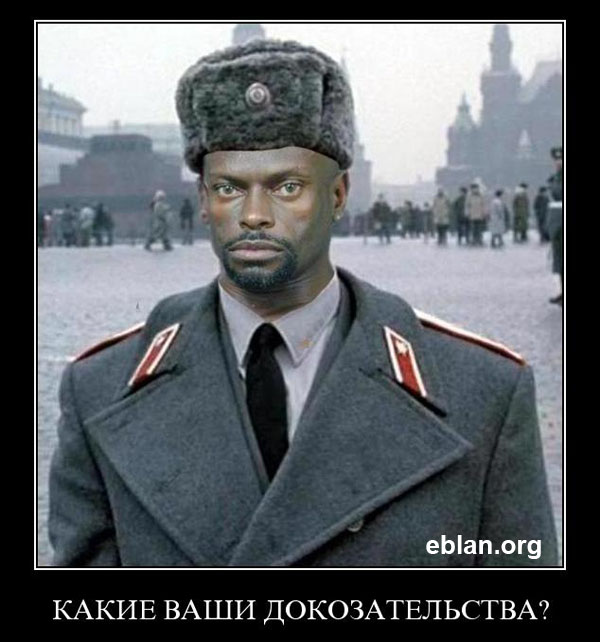 Обамовы дети и Крым.