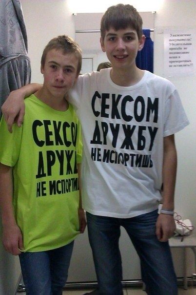 Школота выкладывает фотки в сеть