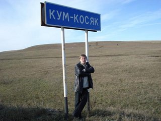Российские деревни с необычными названиями