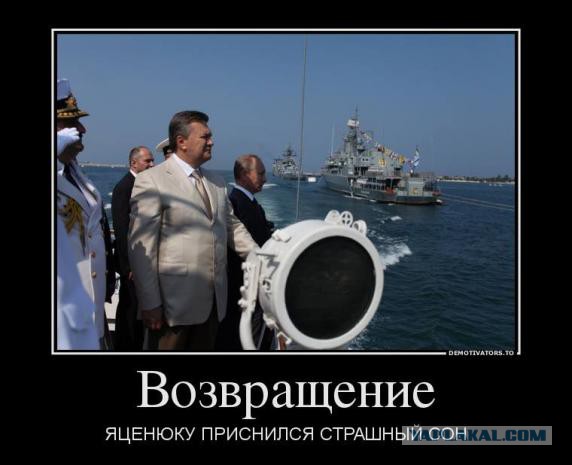Как хунта пыталась ликвидировать Януковича