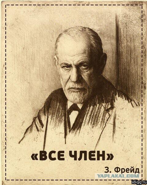 Сообщества противников секса