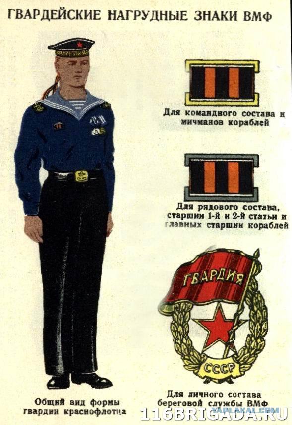 Георгиевская лента в Великую Отечественную