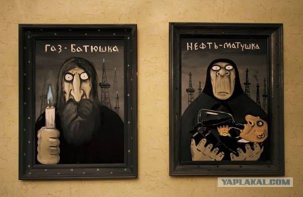 Россия - Китай