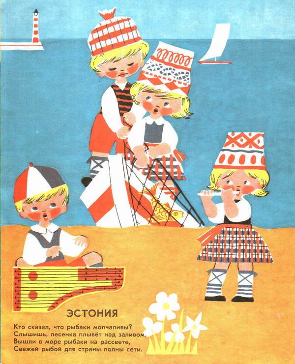 День рождения страны