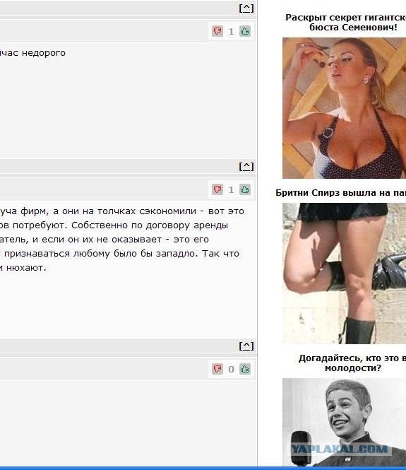 Девочка из фильма Звонок, кАкая она?