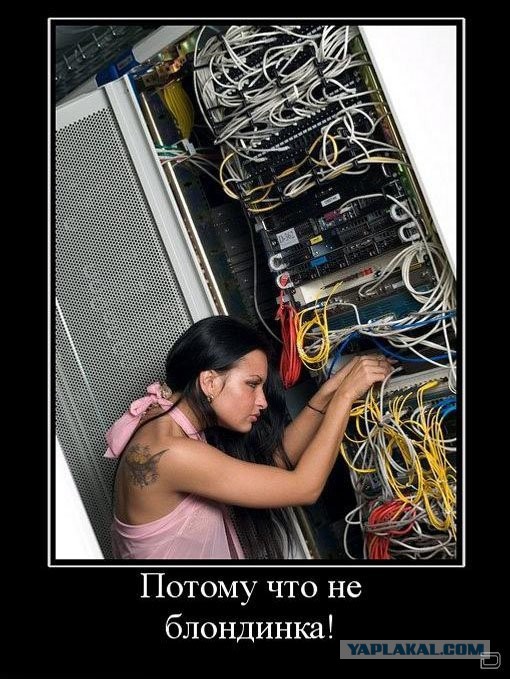 Ломать не строить