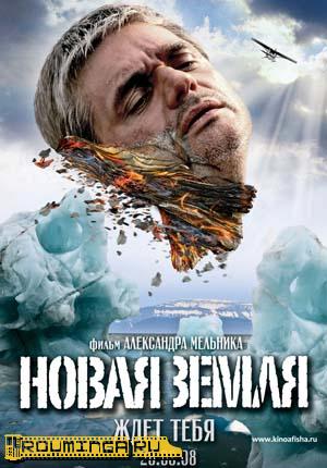 Лучшие кинофильмы 21 века, снятые в России
