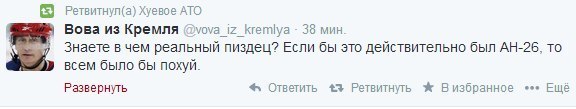 На Украине рухнул Боинг-777 малайзийских авиалиний