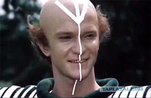 Чёрт, чёрт, чёрт!