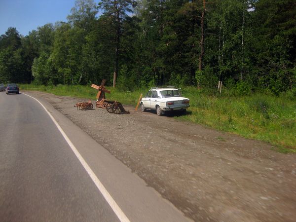 Скорая помощь