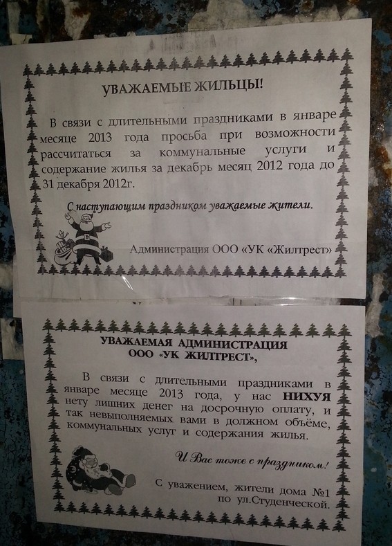 Для настроения!
