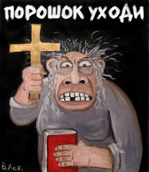 Солдат из Львова - пишет письмо матери...