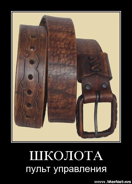 Веселые картинки