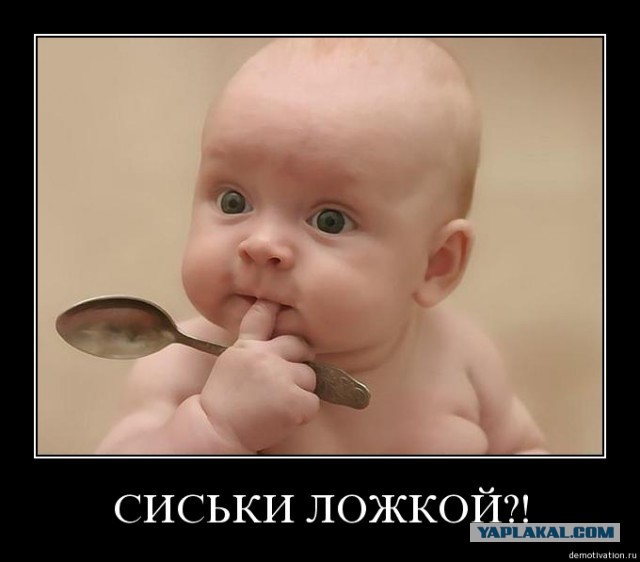Картинки с инета.