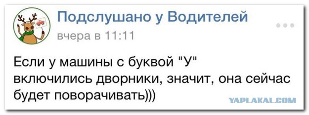 Смешные комментарии из социальных сетей 11.11.2014