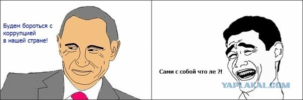 Жулик не воруй