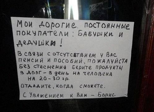 Смешные комментарии из социальных сетей